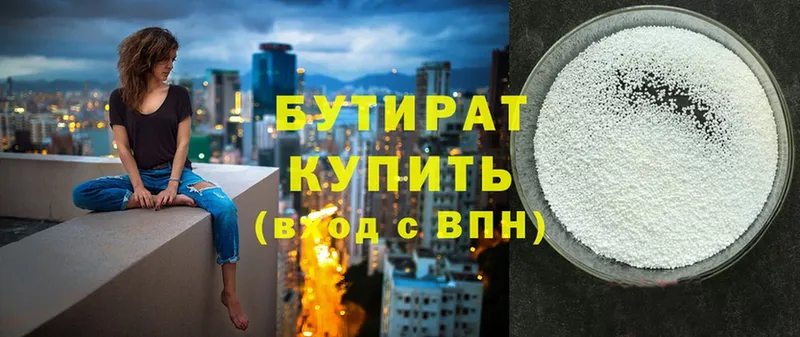 Купить наркотик аптеки Череповец Марихуана  hydra зеркало  КОКАИН  A-PVP  АМФ  ГАШИШ  Мефедрон  Псилоцибиновые грибы 