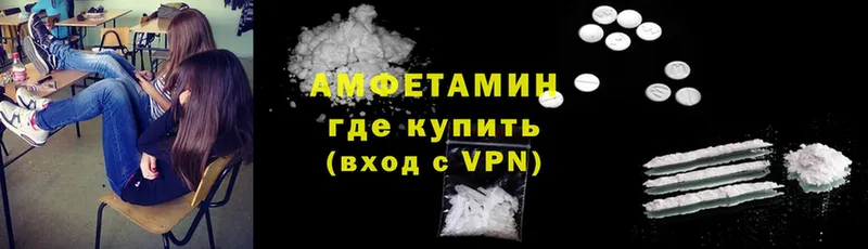 где купить наркотик  Череповец  Amphetamine Premium 