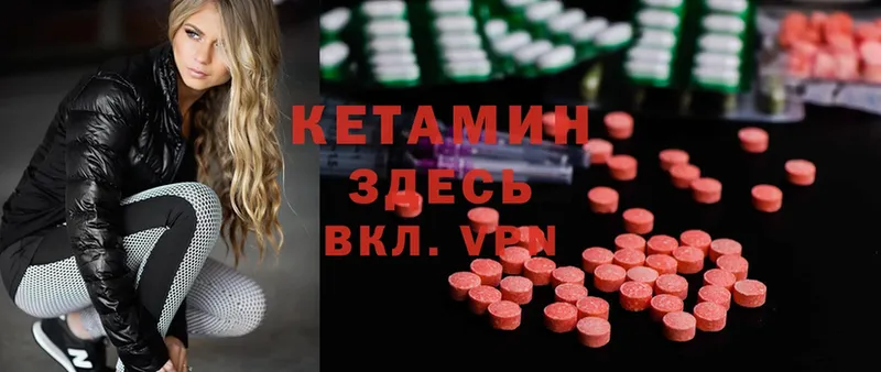 мега сайт  Череповец  Кетамин ketamine 