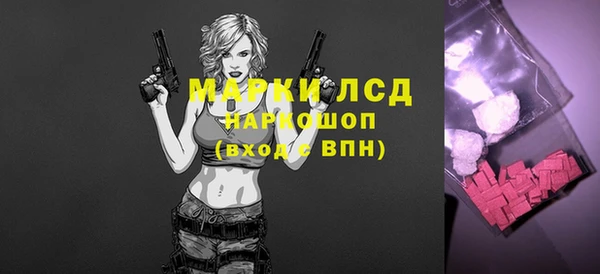 марки nbome Волоколамск