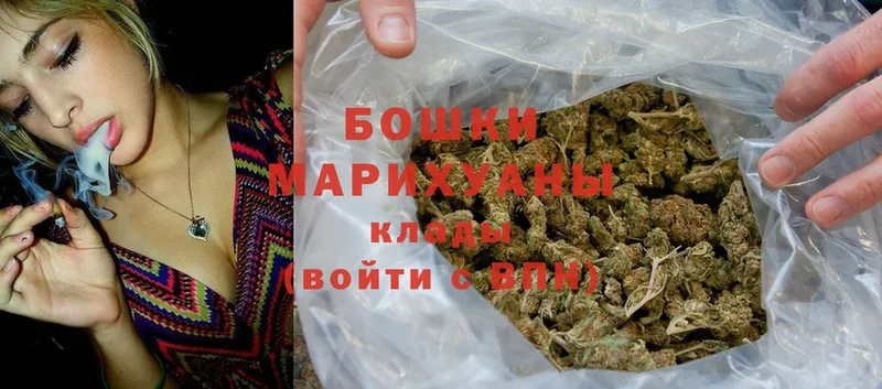 Каннабис White Widow  Череповец 